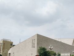 -四川美术馆