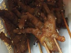 阿芮烤鸡爪-阿芮烤鸡爪(世纪金源店)
