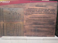-西柏坡纪念馆