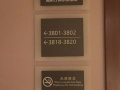 -厦门威斯汀酒店
