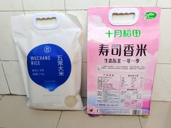 -盒马鲜生(宝地店)