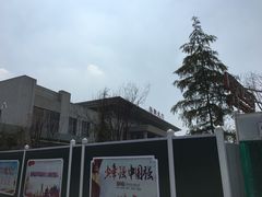 -洛阳龙门站