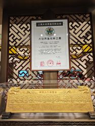 -中国黄金(北京旗舰店)