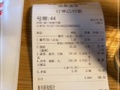 -拿渡·水煮鱼 麻辣香锅(西单大悦城店)