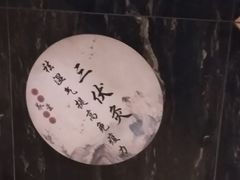 -裕和堂中医推拿艾灸(太古汇臻品店)