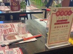 -一肴·牛肉粿条(深圳湾睿印店)