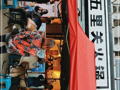 门面-五里关火锅(牛市口店)