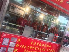 门面-黄连大头华烧鹅店(大良店)