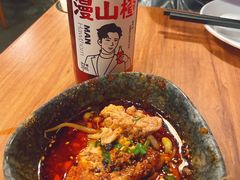 -付小姐在成都(中山公园店)