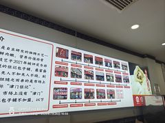 -津门张记包子铺(华昌道店)