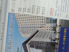 -上海市第十人民医院(总院)