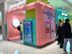 -gleeglee乐溢亦茶(合生汇店)