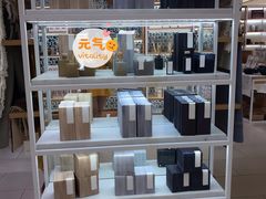 -Zara home(壹方中心店)