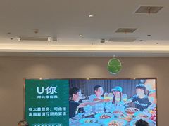 -U你·天然调味(南湖总店)