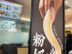 -回味鸭血粉丝汤(砂之船店)
