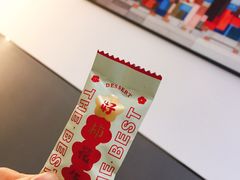 -UP阿噗甜品
