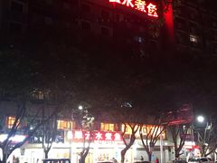 -翠云水煮鱼(双龙大道店)