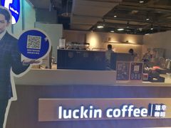 -瑞幸咖啡(新兴广场店)