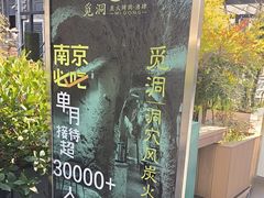 -1912街区
