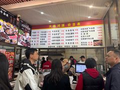 -大陈鸿源牛肉馆(大陈总店)