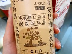-好特卖HotMaxx(杭州滨江宝龙城店)