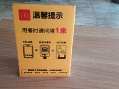 -麦当劳(咸阳人民路店)