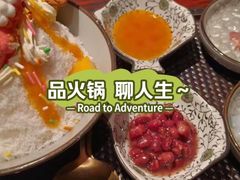 -袁老四重庆老火锅(桐梓坡店)