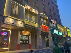 -十六蒲(桂林路店)