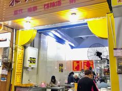 门面-朱珠小吃(施家园路店)