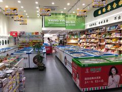 -洋洋爸雪糕(万科店)