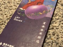 -南京大牌档(三阳广场苏宁店)