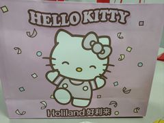 -好利来(奥林匹克购物广场店)