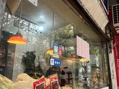 -青羊区不同味冒菜店(青羊店)