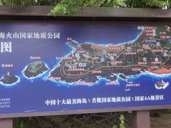 -漳州滨海火山岛自然生态风景区