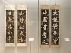 -徐悲鸿纪念馆