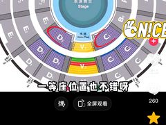 -广州长隆国际大马戏