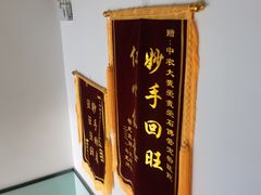 -中农大我爱我爱动物医院·核磁CT·猫病·24小时夜诊中心(石佛营店)