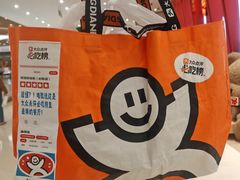 -世纪金源购物中心(远大路店)