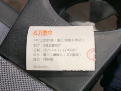 -SFC上影影城(港汇永华IMAX激光店)