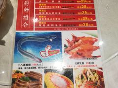 -粥旺庄(芳村店)
