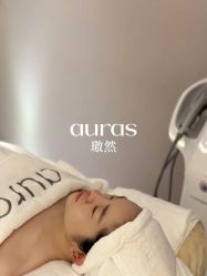 点击看大图 -AURAS璈然科技护肤中心