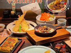 -山葵家·创意料理(宁波来福士店)
