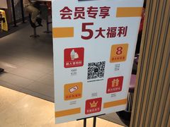 -麦当劳(世纪汇广场店)