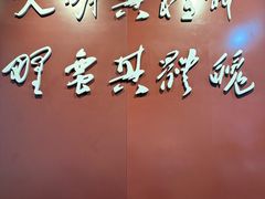 -湖南省立第一师范学校旧址