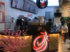 -CoCo都可(合生汇店)