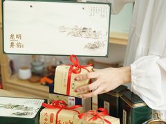 -先春西湖龍井•九曲红梅(杭大路店)