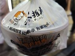 -张记捆鸡(荷花池总店)