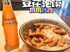 -凤翔改改豆花泡馍(双仁府街店)