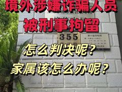 -上海诚本律师事务所·刑事辩护团队
