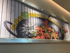 -零柒三幺·山野湖南菜(景枫中心店)